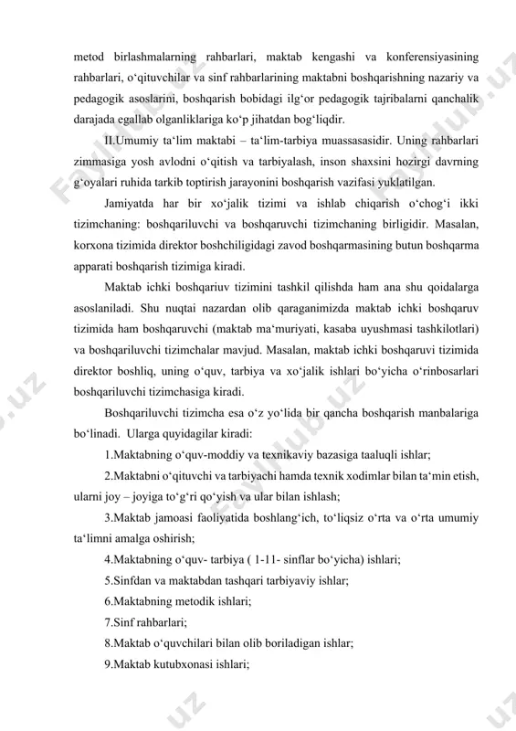gilarni o‘z ichiga oladi: a) maktabning ota- onalar va jamoatchilik bilan hamkorligi; b) meditsina va savdo tashkilotlari bilan hamkorlik; v) otaliq va baza korxonalari bilan hamkorlik; g) kitob savdosi tashkilotlari bilan hamkorlik; d) tuman yoki shahararo o‘quv-ishlab chiqarish kombinatlari bilan hamkorlik; y) o‘rta maxsus hunar-texnika bilim yurtlari va akademik litseylar bilan hamkorlik; j) maktabdan tashqari bolalar muassasalari bilan hamkorlik; z) qurilish ta‘mirlash tashkilotlari bilan hamkorlikdagi ishlar va hokazolar. 16. maktab hujjatlarini yuritish ishlari; 17. pedagog xodimlarning malakasini oshirish ishlari; 18. maktabning pedagogik tashviqot ishlari va shu kabilar. mazkur mabalarni to‘g‘ri va hozirgi kun talablari asosida boshqarish va unga rahbarlik qilishning muhim sharti maktab ishini ilmiy asosda rejalashtirish, rahbarlar o‘rtasidagi ishni to‘g‘ri taqsimlash, maktab ma‘muriyati bilan jamoatchilik tashkilotlari o‘rtasidagi ishni ham maqsadga muvofiq holda belgilash, boshqarishda rahbarlik bilan nazoratni uzviy qo‘shib olib borish hamda boshqarishning samarali usul va shakllarini qidirib topishdpn iboratdir. iii. maktabni boshqarish ijodiy jarayon bo‘lib, o‘ziga xos bir …
