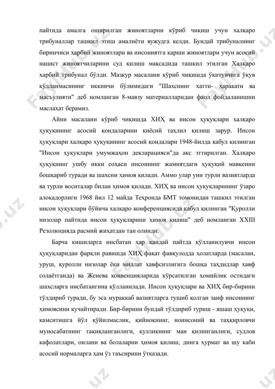 судлов кафолатлари, оилани ва болаларни ҳимоя қилиш, динга ҳурмат ва шу каби асосий нормаларга ҳам ўз таъсирини ўтказади. халқаро инсонпарварлик ҳуқуқининг вужудга келиши ва ривожланиши. 1. халқаро инсонпарварлик ҳуқуқининг сарчашмалари. халқаро инсонпарварлик ҳуқуқи халқаро ҳуқуқнинг соҳаси сифатида xix асрнинг 60-йилларида вужудга келди. аммо бу унинг йўқ жойдан вужудга келганини англатмайди. халқаро инсонпарварлик ҳуқуқи мазмун жиҳатдан давлатлараро ва ички низолардан азият чекадиган кишиларни ҳимоя қилиш, ана шундай ҳаракатлар пайтида ишлатиладиган қуроллар ва уришиш воситаларини чеклашга йўналтирилган қоида ва қонунлар йиғиндисидир. бу қонун-қоидалар эса инсониятнинг буюк заковат эгаларининг, ном-нишонсиз тарих қаърига сингиб кетган минг-минглаб кишиларнинг инсонпарварлик билан йўғрилган ҳатти-ҳаракатлари, ўй-фикрларининг натижасидир. тарих фанидан бизга маълумки, инсоният тарихида тинчлик ҳукм сурган даврдан кўра, тўс-тўполонлар, ўзаро урушлар, нотинчликлар юз берган даврлар кўп бўлган. албатта, урушлар кишиларга ҳамма вақт қийинчиликлар, азоб-уқубатлар, хор-зорликлар келтиради. бу ҳодисага жуда узоқ вақт давомида табиий ҳодиса сифатида қараб келинган. лекин инсоният тарихи давомида урушдек ҳодисанинг оқибатларини юмшатиш, унинг кишиларга етказадиган …