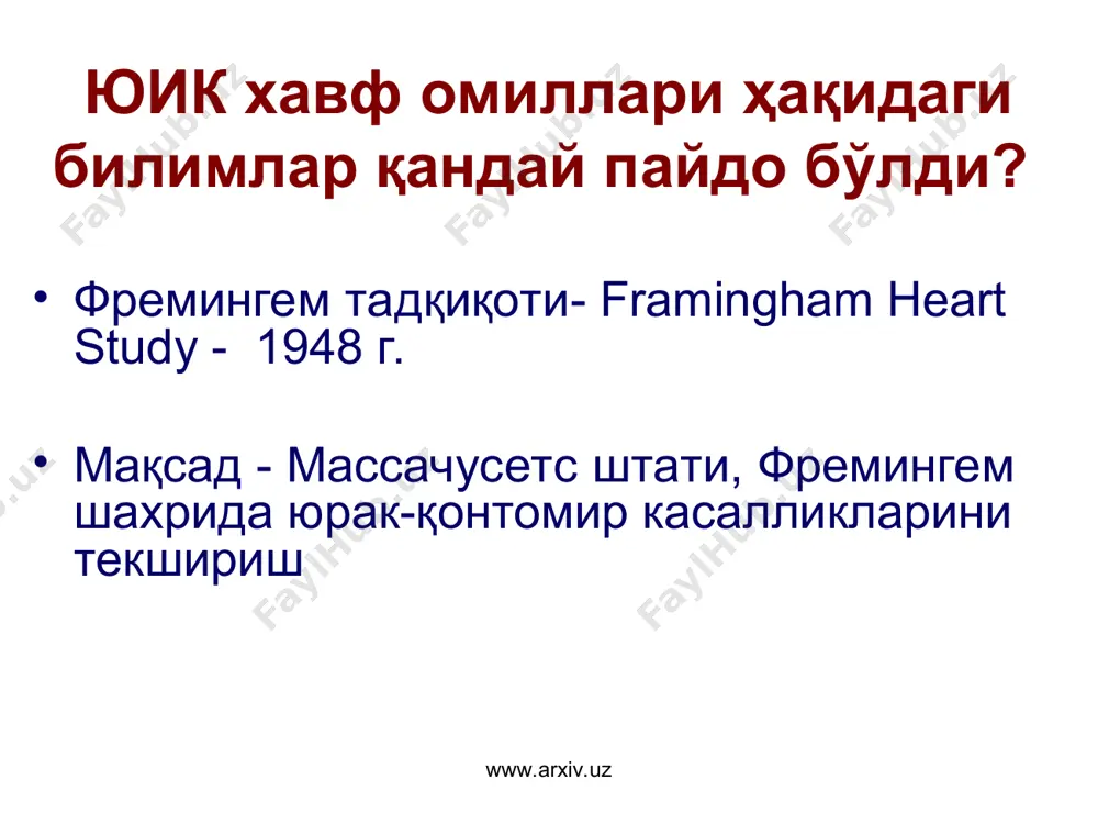 ил) миокард инфаркти мезентериал томирлар тромбози ляриш синдроми буйрак артериялари стенози тўхтаб-тўхтаб юриш, гангрена бевақт ўлим www.arxiv.uz атеросклероз –цивилизация хасталиги адаптировано: j-c. fruchart, 2005 кун бўйи ов билан бандлик чекиш – йўқ ақб - пастроқ жисмоний фаоллик юқори даражада семизлик хайвон ёғи ўсимлик клетчаткаси чекиш + камҳаракатлик мустаҳкам генотип заиф генотип палеолит асри палеолит эраси 19- аср 21- аср www.arxiv.uz www.arxiv.uz липид ядроси липид ядроси фиброз қоплама коронар синдром сабабчиси www.arxiv.uz www.arxiv.uz атеросклерознинг ривожланиши: глаговнинг ремоделлашув гипотезаси нормал томир ривожланиш glagov s, et al. n engl j med. 1987;316:1371-1375. томир деворининг ташқарига қалинлашиши унинг бўшлиғини торайтирмайди бляшка йиртилди/ дарз кетди ва тромб ишемик инсульт ва мқатб миокард инфаркти номуқим стенокардия www.arxiv.uz оғир холларда стеноз ривожланади стенокардия www.arxiv.uz болаликдан касаллик келтирувчи холаридан халос бўлиш лозим www.arxiv.uz www.arxiv.uz ахоли орасида энг кўп аҳамият касб этувчи хо: психо-социал стресс нотўғри овқатланиш алкоголга ружу қўйиш тамаки чекиш артериал гипертония камҳаракатлик (гиподинамия) www.arxiv.uz www.arxiv.uz юик …