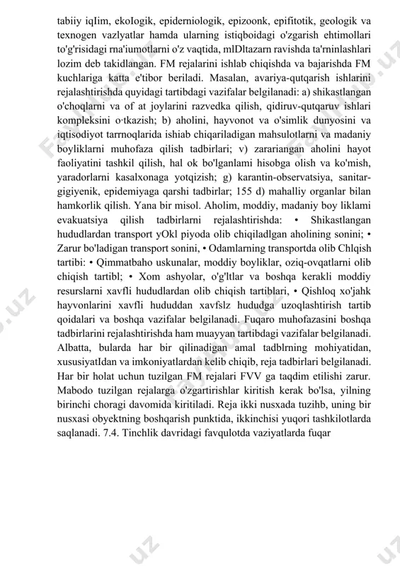 ti); 12) favqulotda vaziyatlardan chiqariladigan xulosalar. fm rejasini tuzishda respublikada faoliyat ko'rsatayotgan barcha tarrnoq va korxonalar o'z ma'lumotlari bilan bir-birlarini ta'minlashlari kerak. bu xususda o'zbekiston respublikasi vazirlar mahkamasining i 996-yil ll-apreldagi 143-son qaronda ta'kidlab o'tilgan. ya'ni o'zbekiston respublikasi qishloq va suv xo'jaligi vazirligi, energetika va elektrlashtirish vazirligi, sog'liqni saqlash vazirligi, ichki ishlar vazirligi, davlat geologiya va mineral resurslar qo'mitasi, davlat tabiatni muhofaza qilish qo'mitasi, «uzsanoatkontexnazorat» daviat qo'mitasi, fanlar akademiyasi, «o'zbekneftgaz» milliy xoldind kompaniyasl «o'zkimyosanoat» uyishmasi va «boshgidromet» boshqarrnasi, favqulotda vaziyatlar vazirligining hududlar, obyektlardagi tabiiy iqiim, ekoiogik, epiderniologik, epizoonk, epifitotik, geologik va texnogen vazlyatlar hamda ularning istiqboidagi o'zgarish ehtimollari to'g'risidagi rna'iumotlarni o'z vaqtida, mldltazarn ravishda ta'rninlashlari lozim deb takidlangan. fm rejalarini ishlab chiqishda va bajarishda fm kuchlariga katta e'tibor beriladi. masalan, avariya-qutqarish ishlarini rejalashtirishda quyidagi tartibdagi vazifalar belgilanadi: a) shikastlangan o'choqlarni va of at joylarini razvedka qilish, qidiruv-qutqaruv ishlari kompleksini o·tkazish; b) aholini, hayvonot va o'simlik dunyosini va iqtisodiyot tarrnoqlarida ishiab …