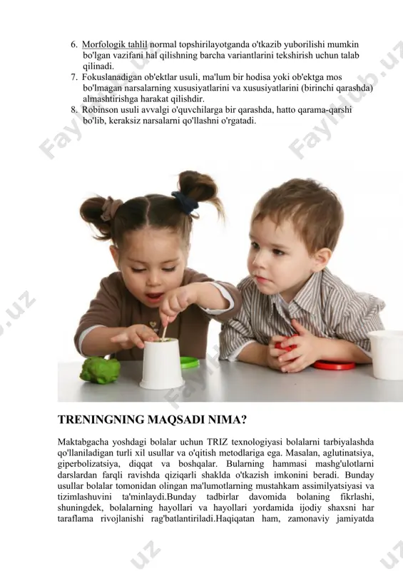 da qiziqarli shaklda o'tkazish imkonini beradi. bunday usullar bolalar tomonidan olingan ma'lumotlarning mustahkam assimilyatsiyasi va tizimlashuvini ta'minlaydi.bunday tadbirlar davomida bolaning fikrlashi, shuningdek, bolalarning hayollari va hayollari yordamida ijodiy shaxsni har taraflama rivojlanishi rag'batlantiriladi.haqiqatan ham, zamonaviy jamiyatda odamlar qutiga tashqarida o'ylashlari mumkin bo'lgan har bir kishiga o'xshab, noto'g'ri ish qilishdan qo'rqmaydigan qalin qarorlarni topib, taklif qilishlari kerak. bu maktabgacha bolalar uchun triz mavzusi. sinflar bolalarning taklif etilgan materiallarni yaxshi mo'ljallangan tadqiqot faoliyati orqali osongina so'rib olishlari uchun yaratilgan. ta'lim bosqichlari har bir darsda ishning bir necha bosqichlari ajratiladi. har birining o'ziga xos maqsadi bor. 1. birinchi bosqichda bola oddiy hayotda bizni o'rab turgan qarama-qarshiliklar va qarama-qarshiliklarni aniqlash va farqlashni o'rganadi. daraxt va o'tning umumiyligi nima? qog'oz va daraxt qobig'ining umumiyligi qanday? 2. ikkinchi bosqich esa, bolani aniq vazifalarni hal qilishda tasavvur va ixtirochilik ko'rsatishga o'rgatadi. misol uchun, doimo o'ynashni xohlayotgan o'yinchoqni o'ylab ko'ring, shunda hech qachon zerikarli bo'lmaydi. 3. uchinchi bosqichda …