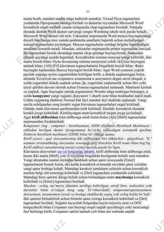 n hisoblash mashinasi) - oldindan berilgan dastur (programma) boʻyicha ishlaydigan avtomatik qurilma. elektron hisoblash mashinasi (ehm) bilan bir xildagi atama. kirill yozuvi - qad. slavyanlarning ikki alifbosidan biri (ikkinchisi - glagolitsa). "k." atamasi xristianlikning slavyanlar orasidagi targʻibotchiisi kirill nomi bilan bogʻliq . kirill alifbosi yunonlarning unsial yozuvi asosida paydo boʻlgan. klaviatura drayverlari xar xil bolganligi sababli, kirill alifbosida lotin alifbosiga otish, bazan ikki marta [shift] yoki [ctrl] bilan birgalikda bosilganda bolishi xam mumkin. yangi abzatsdan matnni kiritishni boshlash uchun qator nixoyasida [enter] tugmachasini bosish lozim, aks xolda korsatkich avtomatik ravishda qator oxiridan yangi qator boshiga keladi. matndagi keraksiz jumlalarni ochirish uchun korsatkich mazkur belgi old tomoniga keltiriladi va [del] tugmachasi yordamida ochiriladi. matndagi biror qatorni ikkiga bolish uchun bolinadigan matn maydoniga korsatkich keltiriladi va [enter] tugmachasi bosiladi. maydon - ochiq, meʼmoriy jihatdan tartibga keltirilgan, atrofi bino, inshootlar yoki daraxtlar bilan toʻsilgan keng satq. toʻrtburchakli, temperaturapetsiyasimon. doirasimon, tuxumsimon (oval) va boshqa …