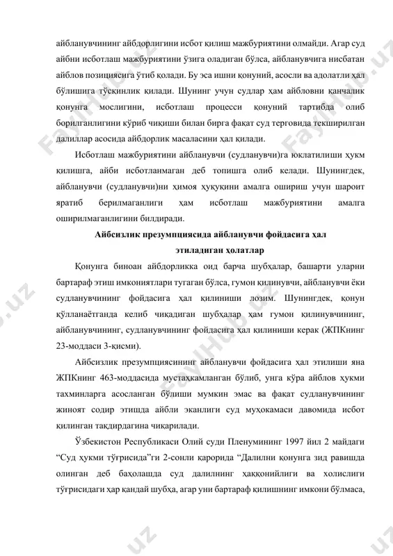 илганлиги, лекин улар эшитишни ҳам хоҳламаганликлари, оқибатда м.нинг соғлиғи ёмонлашиб, мия қон айланишининг жиддий бузилиши юзасидан жарроҳлик операцияси қилинганлигини ўз кўрсатмаларида баён қилади. гувоҳларнинг кўрсатмалари суд томонидан текшириб чиқилганда унинг кўрсатмалари ҳақиқат эканлиги аён бўлади. суд иш материаллари билан танишиб чиқиб, қуйидаги хулосага келган: м.нинг ҳаракатлари жкнинг 186-модда 1-қисми билан асоссиз (нотўғри) квалификация қилинган, чунки ушбу модда диспозицияси тамаки маҳсулотларини ноқонуний равишда ишлаб чиқариш ва сотиш учун жавобгарликни назарда тутади. иш материалларидан кўриниб турибдики, дастлабки тергов томонидан м.нинг ноқонуний сотганлиги, шунингдек, тамаки ишлаб чиқарганлиги факти, ишлаб чиқариш усуллари, воситалари аниқланмаган. шу билан бирга, бу тамаки маҳсулотларнинг сифати ва тайёрлаш усули ҳақида эксперт хулосаси мавжуд эмас, шунингдек олинган тамаки маҳсулотлари шу куниёқ савдо ташкилотига топширилганлиги сабабли, экспертиза ўтказиш имконияти бўлмаган. ўзбекистон республикаси олий суди пленумининг юқорида қайд этилган “суд ҳукми тўғрисида”ги қарорида, “шахс айблилигига доир далилларнинг объективлигига туғилган ҳар қандай шубҳа, агар уларни бартараф қилиш имкони бўлмаса, судланувчи фойдасига ҳал қилинмоғи …