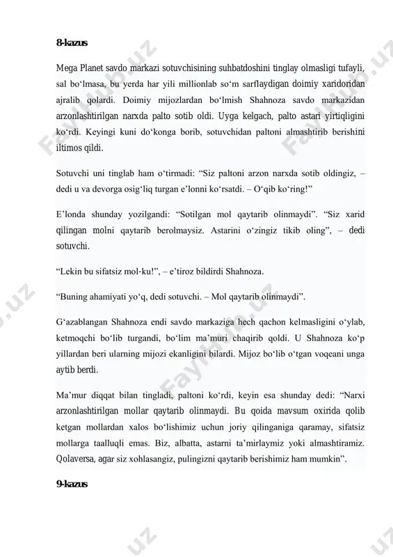 tingladi, paltoni koʻrdi, keyin esa shunday dedi: “narxi arzonlashtirilgan mollar qaytarib olinmaydi. bu qoida mavsum oxirida qolib ketgan mollardan xalos boʻlishimiz uchun joriy qilinganiga qaramay, sifatsiz mollarga taalluqli emas. biz, albatta, astarni taʼmirlaymiz yoki almashtiramiz. qolaversa, agar siz xohlasangiz, pulingizni qaytarib berishimiz ham mumkin”. 9-kazus uztelecom kompaniyasi faoliyati mobaynida eng badjahl mijozga duch keldi. bir kuni bu odam mijozlar bilan ishlash boʻlimi boshligʻini ham urishib tashladi. u bunday ishlarni aʼlo darajada uddalar, telefon simlarini tag-tugi bilan yulib tashlayman, deb qoʻrqitardi. notoʻgʻri hisoblangan deya daʼvo qilib, toʻlovdan ham bosh tortardi. u gazetaga yozgan, aholiga xizmat koʻrsatish kompaniyasiga son-sanoqsiz shikoyatlar joʻnatgan va telefon kompaniyasiga qarshi bir necha sud jarayonlarini boshlab yuborgan edi. nihoyat, kompaniya rahbariyati “osoyishtalikni buzuvchi” bu mijozning huzuriga nizolarni hal etish boʻyicha eng tajribali mutaxassisni joʻnatdi. u esa tinib- tinchimagan mijozning bor gapni aytib olishiga imkon berdi. uztelecom kompaniyasi vakili sabr bilan tingladi. oʻz hamdardligi va tushunganini ifodalash uchun, onda-sonda …