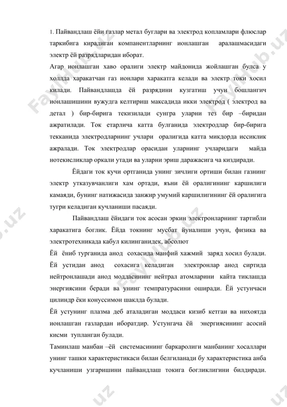 кига богликлиги яни унинг статик характеристикаси билан белгиланади. 2. узгарувчан токда пайвандлаш учун асосий танлаш манбалари –пайвандлаш трансформаторларидир. улар икки гуруппага булинади. магнит сочилиши нормал ва кушимча реактив галтак –дроссели трансформаторлар ва магнит сочилишиоширилган трансформаторлар. индиктив каршиликни ростлаш усули буйича иккинчи группа трансформаторларини учта асосий группага булиш мумкин магнит шунтли, кузгалувчан чулгамали ва урамли ростланадиган кузгалувчан чулгамлари бор пайвандлаш трансформаторилари кулда ёй ёрдамида пайвандлашда 50 гц частотали бир фазали узгарувчан ток билан металлни кесишда ва эритиб коплашда электр ёйини таъминлаш учун мужжалланган. пайвандлаш токининг киймати чулгамлар якинлашганда катталашади ва улар орасидаги масофа ортганида камаяди. трансформаторларда носозликлар булса у жуда гувиллаб ишлайди. гуввилашига икки сабаб булиши мумкин: магнит утказгич ва чулгамларни силжитиш механизмининг махкамланган жойлари бушаб колганида бирламчи чулгамда киска туташув булганида. иккинчи холда тармокдан узилган трансформаторларни кисмларга ажратиш урамлардаги туташувни бартараф этиш ва агар зарур булса чулгамни ремонт килиш ёки кайта ураш керак . уланиш жойларидаги контактларнинг бузилиши бирикмаларнинг ута …