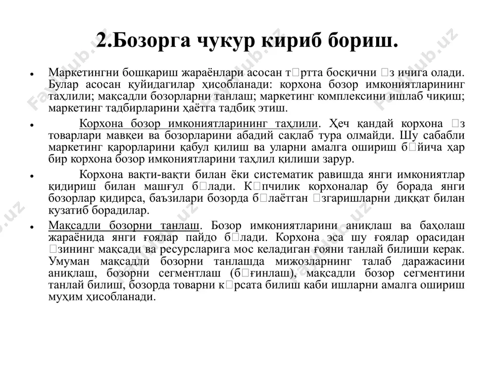 бюджетлар. тадбирлар режаси бошқарувчига маълум бир бюджет ишлаб чиқишга имкон беради. бюджет асосан фойда ва камомадни кўрсатади. юқори раҳбарият тақдим этилган бюджетни қараб чиқади ва шу асосда ё тасдиқлайди ёки тасадиқламайди. тасдиқлангандан кейин шу бюджет асосида материаллар сотиб олинади, графиклар ишланади, иш кучига талаб режалаштирилади ва маркетинг тадбирлари ўтказилади. назорат тартиби. охирги бўлимда кўзда тутилганларнинг бажарилиши бўйича назорат тартиби баён этилади. кўпинча мақсад ва бюджет ассигнацияси ойлар ёки кварталлар бўйича белгиладинади. бу эса натижани юқори раҳбариятнинг баҳолашида жуда асқотади. сотиш ва фойданинг белгиланган даражага кўтарилишини таъминлайдиган маркетинг бюджети ишлаб чиқилади. маркетинг бюджети асосан икки усул асосида режалаштирилади: мақсадли фойда кўрсаткичи асосида режалаштириш; фойдани оптималлаштириш асосида режалаштириш. /docprops/thumbnail.jpeg