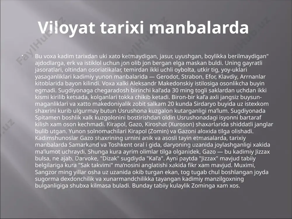 ida kupgina soxalarda xom ashyoni kayta ishlash, tayyor maxsulot ishlab chikarish boshlandi. 8 viloyat xaritasi shahar ko’rinishi viloyatdagi tuman va shaharlar zomin forish mirzacho’l jizzax shahri g’allaorol jizzax do’stlik zafarobod paxtakor yangiobod zarbdor arnasoy baxmal жиззах шаҳри жиззах вилоятининг маъмурий, иқтисодий ва маданий мар-кази. катта ўзбекистон тракти ёқасида, сангзор дарёси бўйида жойлашган. майд. 0,7 минг км2. аҳолиси 136,5 минг киши (2005; 1939 й. - 9 минг; 1959 й-15 минг, 1970 й. - 35 минг; 2000 й.—132,5 минг киши;), асосан, ўзбеклар; шунингдек, рус, татар, украин, эроний ва б. ҳам яшайди. июлнинг ўртача т-раси 28,5°, янв.ники 1,5°, • юнон солномачилари кирополь (зомин) ва газони алохида тилга оли-шади. археологлар газо ш.нинг ўрнини аниқ ва асосли тайин этмасаларда, та-рихий манбаларда уни самарканд ва тошкент оралигида жойлашганлиги ай-тилади. олимлар газони қад. жиззах деб тахмин қилиб, унинг номини сўғдийча «дизак» («қалъача») сўзи б-н боғлайди-лар. тарихда у «дизах» номи б-н юри-тилган жиззах шаҳри марказий кўчаси жиззах шаҳри …
