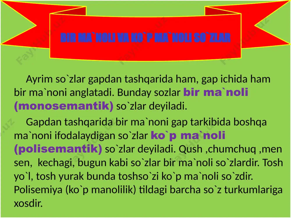 ma`no ma`nodosh so`zlar qatoridagi barcha so`zlar uchun xos bo`lgan ma`nodir. sinonimlar antonimlar(zid ma`noli so`zlar)-grekcha anti-”zid”, ”qarama-qarshi”, onoma yoki onuma “nom” degani bo`lib, qarama-qarshi tushunchalarni ifodalaydigan so`zlardir. antonimik juftlikdagi so`zlar faqat bir xil so`z turkumlariga oid bo`ladi: yer-osmon(ot), uzun-qisqa)sifat, ko`p-oz(ravish), keldi-ketdi(fe`l). antonimik juft hosil bo`lishi uchun ikkita mustaqil tushuncha ma`no jihatdan o`zaro qarama-qarshi bo`lishi kerak. fe`llardagi bo`lishli-bo`lishsizlik xususiyati antonimlikni vujudga keltirmaydi. antonimlar paronimlar(talaffuzdosh so`zlar)-yunoncha para –”yonida” va grekcha “onoma” yoki onyma, yani “nom” degani bo`lib, aytilishi bir-biriga yaqin, ammo yozilishi va ma`nosi har xil bo`lgan so`zlardir. paronimlar ko`pincha bir tovush bilan bir-biridan farq qiladi: asr-asir, shox-shoh, amir-amr. paronimlar ba`zan og`zaki nutqda, badiiy asarlarda uchraydi. ular bir so`z turkumiga ham, turli so`z turkumiga oid bo`lishi mumkin: zirak(ot)-ziyrak(sifat); asr(ot)-asir(ot). paronimlar uyadosh so`zlar bir turdagi narsa, belgi, voqea-hodisa, harakat ma`nolarini ifodalaydigan,bir mazmunli guruhga mansub bo`lgan so`zlardir: kiyim turlari: ko`ylak, shim,kostyum,do`ppi; rang turlari: oq,qizil,ko`k,sariq; ruhiy holatni bildiruvchi harakat turlari: yig`lamoq,kulmoq,xo`rsinmoq. uyadosh so`zlar e`tiboringiz uchun rahmat …