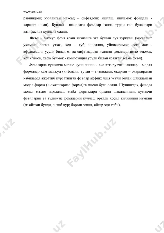 феъл - суз туркуми 2 - Page 3