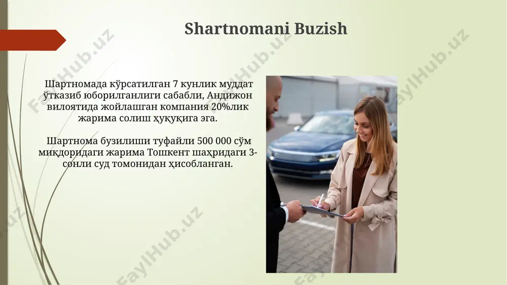 жарага берувчи ва ижарага олувчи томонидан имзоланади, бунда ҳар бир нусхада 12-моддагача бўлган бандлар мавжуд. tomonlarning huquq va majburiyatlari ijara oluvchi toshkent shahrida joylashgan 3-sonli filialdan 7 kun muddatga avtomobil olgan taqdirda, uni belgilangan muddatda va yaxshi holatda qaytarish majburiyatini o'z zimmasiga oladi. ijara beruvchi, shartnomada ko'rsatilgan 150.000 so'm miqdoridagi kafolat miqdorini avtomobilning xavfsizligi va yaxshi holatda qaytarilishi kafolati sifatida oladi. qo'shimcha shartlar qo'shimcha shartlarga ko'ra, 7 kundan ortiq toshkent shahrida avtomobil ijarasi uchun 10% qo'shimcha to'lov undiriladi, shuningdek, 500.000 so'm miqdorida garov puli talab qilinadi. agar mijoz avtomobilni 3 kun muddatdan oldin qaytarsa, undiriladigan to'lov miqdori 20% kamaytiriladi, ammo bu samarqand viloyatida amal qilmaydi. avtomobil ijara shartnomasi ta'rifi shartnomada, ijara oluvchining 25 yoshdan katta va 5 yildan ortiq haydovchilik tajribasiga ega bo'lishi, shuningdek, o'zbekiston respublikasi hududida 100 km dan ortiq masofaga sayohat qilish shartlari ko'rsatilishi mumkin. avtomobil ijara shartnomasi, 2023-yil 1-yanvardan kuchga kirgan 345-sonli qarorga muvofiq, toshkent shahri hududida …