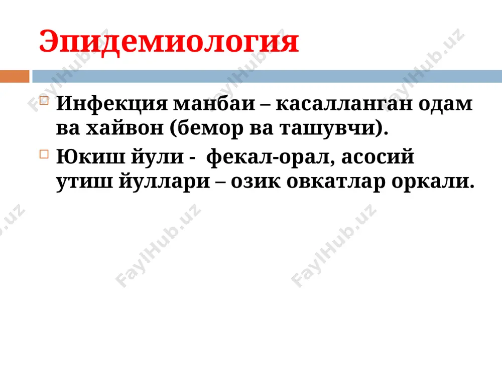 овкатдан захарланиш - Page 4