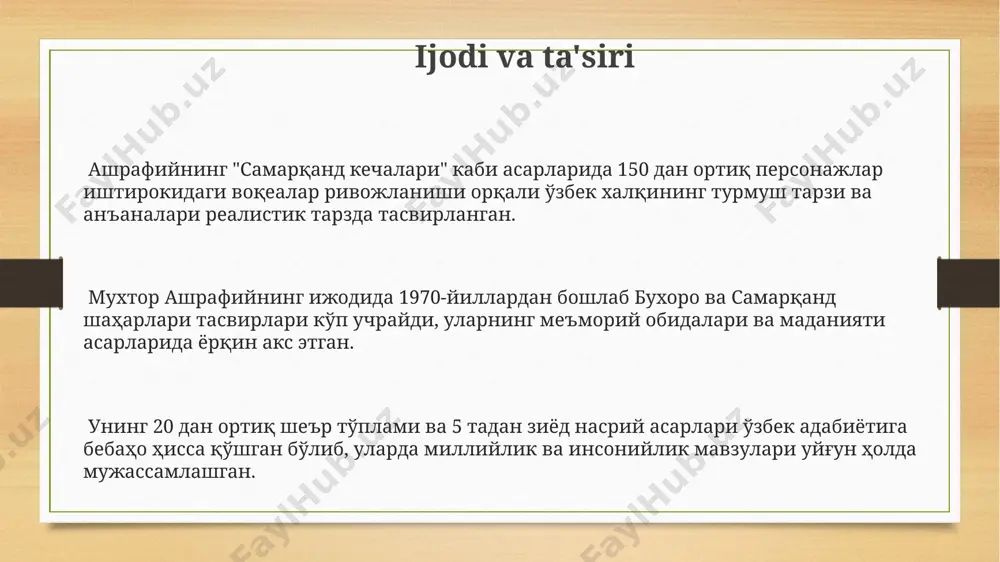 г фақат ижодкор эмас, балки ўткир фикрли адабиётшунос эканлигини кўрсатади. zamonaviy adabiyotdagi o‘rni uning asarlaridagi psixologik chuqurlik va 30 dan ortiq qahramonlarning murakkab munosabatlarini realistik aks ettirish, zamonaviy o'zbek adabiyotida yangi bosqich ochdi. ashrafiyning ijodida milliy an'analar bilan zamonaviy dunyoqarashning uyg'unligi, 1970-yillardan boshlab, o'zbek adabiyotida yangi yo'nalishni shakllantirishga sezilarli ta'sir ko'rsatdi. muxtor ashrafiyning 20-asrning ikkinchi yarmi va 21-asr boshlarida o'zbek romanchilik maktabiga qo'shgan hissasi, ayniqsa, samarqand va buxoro kabi shaharlarning ijtimoiy hayotini tasvirlash orqali, beqiyosdir. dastlabki ijod namunalari muxtor ashrafiyning dastlabki she’rlari 1960-yillarning boshlarida samarqand viloyatining kichik qishloqlarida yozilgan bo'lib, qishloq hayoti va odamlarning kundalik turmushini aks ettiradi. uning "daryo bo'yidagi uy" she'ri, taxminan 1963-yilda yozilgan, 7 baytdan iborat bo'lib, yosh muxtorning tabiatga bo'lgan muhabbatini va ona yurtiga bo'lgan mehrini ifodalaydi. "qo'shiqlar daftari" deb nomlangan dastlabki qo'lyozma to'plamida 25 ga yaqin she'r va 5 ta qissa mavjud bo'lib, ularning aksariyati samarqand va buxoro viloyatlariga bag'ishlangan. she'riyatida ifodalangan mavzulаr ashrafiy she'riyatida …