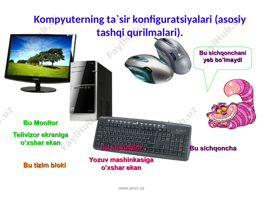 vush kartasi 5.asosiy xotira www.arxiv.uz www.arxiv.uz kompyuterning qo`shimcha-tashqi qurilmalari. interaktiv doska printer skaner faks-modem modem www.arxiv.uz www.arxiv.uz kompyuterning qo`shimcha-tashqi qurilmalari. 1.interaktiv doska- elektron boshqaruvchi doska 2.printer-kompyuetrda olingan natijalarni,dastur va ma`lumotlarni bosmaga chiqaruvchi qurilma 3.skaner-matn,grafika,tasvirlarni kompyuterga kiritishni avtomatlashtirish uchun xizmat qiluvchi qurilma. 4.modem-uzluksiz signallarni raqamli(modulyatsiya) signalga aylantirib beradigan qurilma. 5.faks-modem – kompyuterga ulagan holatida boshqa faks modemga yoki …………… www.arxiv.uz www.arxiv.uz axborot tashuvchi, jamlovchi va multemedia yaratishda mo’ljallangan kompyuterlar bu flesh bu - ibm pc bu cd- rom bu elektron kitob (internet) bu floppi disk bu dvd-disk www.arxiv.uz www.arxiv.uz “multimediaviy hujum” metodining tadbig`i. “multimediaviy hujum” metodi talabaning ( o`quvchining) monitorga(ekranga) qarab va ekrandagi materiallarni foydalanib bilim olish tamoyiliga asoslanadi. quyida informatika fanini o`qitishda “shaxsiy kompyuterning arxetekturasi” o`rganishda “multimediaviy hujum” metodining tadbig`ini keltiramiz. avvalombor “shaxsiy kompyuterlarning arxetekturasi” bo`limini to`rtta minimodulga (kichik modulga) bo`lib o`rganishni taklif etamiz. - birinchi modul-kompyuterning tayanch konfiguratsiyasi (asosiy tashqi qurilmalari) - ikkinchi modul-tizim blokining tarkibiy qismlari - uchinchi …
