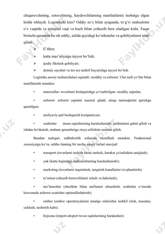 istika tushunchasi ishlab chiqarish jarayonlarini optimallashtirish yo'li bilan korxonaning iqtisodiy faoliyatini ratsionalizatsiya qilishdan iborat, biroq har qanday kompaniyaning ishi kadrlar resurslarini va axborotni vakolatli boshqarishni amalga oshirish mumkin emas. logistik- bu mahsulotni etkazib berish va tarqatish bilan shug'ullanadigan shaxs emas, balki vakolatli menejer. uning vazifalari tovar ayirboshlash tizimida, logistika jarayoniga qatnashgan va korxona xodimlariga tarqatilgan xabarlarni oʻz vaqtida etkazib berishni oʻz ichiga oladi. ombor logistikasi- omborlarni boshqarish, saqlash uchun materiallarni qabul qilish tartibi, bevosita bunday saqlash va keyinchalik sotish uchun tovarlarni etkazib berish. ushbu sub-sektorning vazifalari qatorida: omborxona iqtisodiyotining vakolatli tashkiloti, saqlash uchun saqlanadigan tovarlarni joylashtirish. omborda ishlash jarayoni uch bosqichga boʻlinadi [30-32]: • tovarlarning zaxiralarini ta'minlash, bunday zaxiralarni hisobga olish va ularni nazorat qilish; • yuklarni qayta ishlash va toʻplash, zarur hujjatlarni rasmiylashtirish, ichki omborxonani tashish, tovarlarni saqlash; • buyurtma yigʻish, tovarni iste’molchilarga yetkazib berish, buyurtmachilarning buyurtmalarini toʻgʻri toʻldirish, mijozlarga xizmat koʻrsatish va omborni nazorat qilish. bojxona rasmiylashtiruvi. chet …
