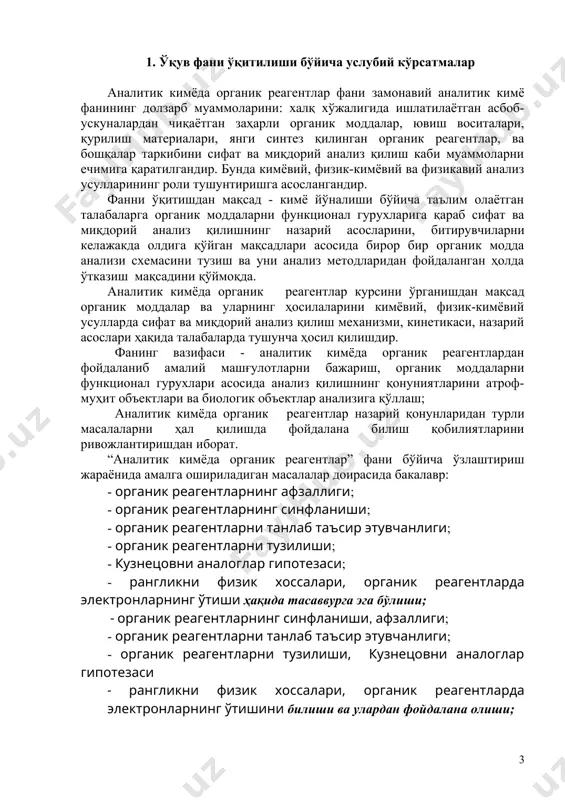 киришиши орқали бир неча гурухларга бўлиниши, гурух реагентларининг таъсири, органик моддалар аралашмаси анализ қилиш қонуниятлари. бир-бирига яқин концентрацияли моддаларни ажратиш учун (индивидуал ажратиш) экстракцияланадиган бирикмалар хоссаларининг фарқи (табиати, валентлиги, таркиби, тузилиши барқарорлиги) ва экстракция шароити (рн, экстрагент, ниқоблаш) асосида экстракцияни қўллаш, конкрет мисолларда. нисбий концентрлаш-микро аралашмаларни асосий компонентдан экстракция ёрдамида ажратиш. гурух билан ва танлаб таъсир этувчи концентрлаш. оғир ва заҳарли металларни рудалар ёки саноат чиқиндиларидан ажратиш, хоссалари бир-бирига яқин бўлган металларни ажратиш ва уларни тоза ҳолда олиш, радиохимияда (атом реакторида нурланган махсулотларни ажратиш ва ҳок.), назарий химияда (моддаларни тозалаш учун), аналитик кимёда (моддаларни ажратиш, концентрлаш ва ажратиб олиш). аналитик кимёда экстракция сезгирликни, селективликни оширувчи методи сифатида ва гибридли аниқлаш методларининг таркибий қисмидир. бу соҳага ўзбекистон республикаси олимлари ўз хиссасини қўшишган, жумладан академик толипов ш.т., академик о.с.содиқов, академик с.ю.юнусов ва бошқалар. фазанинг агрегат ҳолатига боғлиқ равишдаги экстракцион системаларнинг турлари, сув-органик эритувчи системасидаги экстракция. экстракцион методларнинг афзалликлари (унверсаллиги, оддийлиги, қўлланиладиган ускуналар).титриметрик …