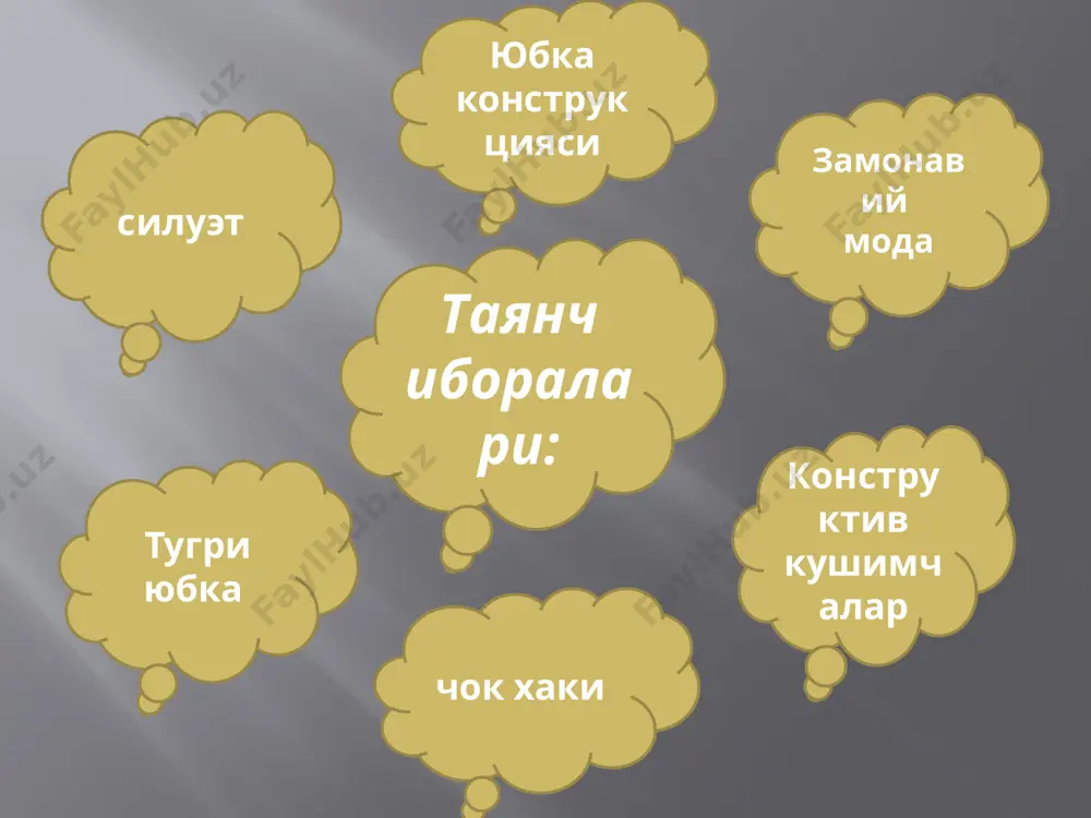 ов белгиси белгиланиши улчов белгиси номи: катталиги, см. сбел бел айланаси 37 сбук букса айланаси 50 дорт.бел орканинг белгача узунлиги 40,4 вбел.чиз бел чизиги баландлиги 103,0 втизза тизза баландлиги 45,4 д ён.бел. белдан полгача, ён томондан булган масофа. 105,8 дбел.олд. олд томондан белдан полгача булган масофа 103,9 дбел.тизза = вбел.чиз - втизза белдан тиззигача булган масофа. 103-45,4=57,6 тугри юбка чизмасини чизиш ва моделлаш тугри юбка чизмасини чизувчилар назарий дарсларда узлаштирадилар. мисол тарикасида 164-96-100 улчамли фигура учун юбка базис тур ва асос конструкцияси чизмаси берилган. пбел = 0,5 - . . . 1,5 см - бел айланасига пбук = 1,0 . . . . 4,0 см букса, айланасига пд бел. = - 2,5 …. + 45,0 - юбка узунлигига юбкани куриш учун конструктив кушимчалар конструктив булак белгиси силжитиш йуналиши хисоб формуласи ва исоблар конструктив булак киймати, см вертикал буйича пастга тб = 0,5 дорт.бел = 0,5 х 40,4 20,2 тн вертикал …