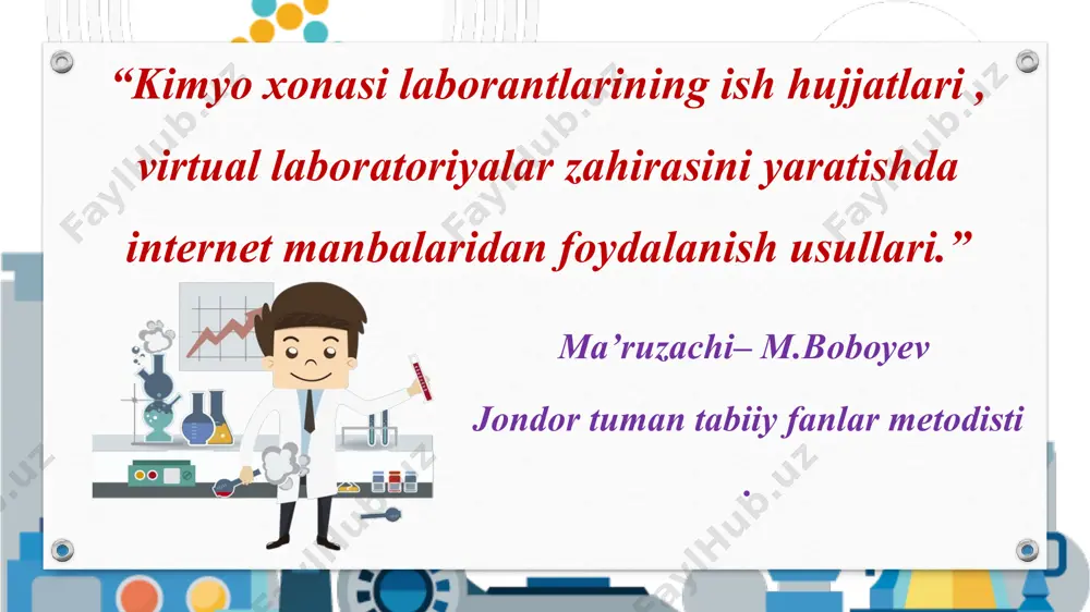 lotlar tugagach, sinf xonasi va laboratoriya asbob-uskunalari tartibga soladi,shisha idishlar belgilangan tartib asosida yuvadi va quritish moslamasiga joylashtiradi,qurigandan so`ng tartib bilan shkaflarga taxlab qo`yadi. xulosa qilib aytganda: laborant jihozlardan foydalanish tizimini ,ularni saqlash va texnik xizmat ko`rsatish qoidalarini bilishi, barcha jihozlarni soz ,ishlatishga shay holda tutishga mas’ul hisoblanadi. laborant tomonidan yuritiladigan hujjatlar fan xonasiga tegishli hujjatlar laborantning faoliyatiga tegishli hujjatlar fan xonasiga tegishli hujjatlar fan xonasi passporti inventarizatsiya daftari texnika xavfsizligi daftari fan xonasining yillik ish rejasi laborantning ish faoliyatiga tegishli hujjatlar yillik ish rejasi hamkorlik daftari laboratoriya ishlarini qayd qilish daftari dalolatnomalar yig’ma jildii “virtual laboratoriyalar zahirasini yaratishda internet manbalaridan foydalanish usullari.” internet manbalaridan tajribalarning elektron variantlarini yuklab olishda 2 xil vositadan foydalanish mumkin: 1.uyali aloqa vositalari-smartfonlardan 2. kompyuterlardan 1.uyali aloqa vositalari-smartfonlardan videotajribalarni mobil qurilmaga yuklab olishda snap tube programmasidan foydalanish mumkin. kompyuterda you tube tarmog’idan videotajribalarni yuklab olishda ummy light programmasini tavsiya qilaman. buyuklar bisotidan… o'rganish, bilish kerak …