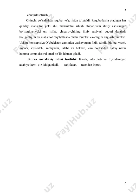 tmosferaga ega bo`lsa, uning gardishi markazi eng oydin (ravshan) bo`ladi va undan gardish cheti tomon uzoqlashgan sari oydinlik kamayib boradi. yuqorida ta`kidlaganimizdek biz tutash spektr nurida fotosferani ko`ramiz. fotosferaning intensivligi (i) gardish markazida eng yuqori (masalan (=0.5 mkm da i0=4.6(104 vt/sm2 steradian) va undan uzoqlashgan sari avval asta-sekin keyin gardish cheti yaqinida tez suratlar bilan kamayib boradi. fotosfera (yorug`lik nuri chiqaradigan qatlam) qalinligi taxminan ~320 km ga yetadi va quyoshning ko`rinma sirtini hosil qiladi. fotosferadan quyosh nurlanishining asosiy qismi optik (ko`rinuvchi) nurlar chiqaradi. quyoshning chuqur qatlamlaridan sirtigacha yetib kelmaydi. temperatura fotosferada o`rtacha 5800 k ga yetadi. bu yerda gazning o`rtacha zichligi 1/1000 yer havosining zichligiga, temperatura fotosferaning tashqi chetida 4800 k gacha kamayadi. vodorod bunday sharoitda to`lig`incha neytral holatini saqlaydi. fotosferada hamma vaqt o`rtacha statsionar holat xukm suradi deb hisoblash mumkin. undan fazoga qancha energiya sochilsa unga ichki qatlamlardan shuncha energiya keladi. fotosferada energiya nurlanishni yutilishi (manfiy vodorod ionlarini ionlanishi) …