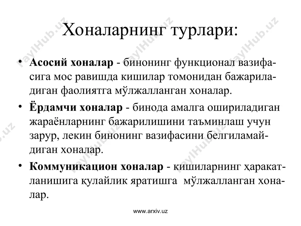 ндай моҳияга эга? 5) секция системаси нимаси билан бошқа системалардан ажралиб туради? www.arxiv.uz www.arxiv.uz такрорлаш учун саволлар: 6) планировканинг марказий системаси зал системасидан нимаси билан фарқ қилади? 7) нима мақсадда координацион диаграмма ва функционал схема қурилади? www.arxiv.uz www.arxiv.uz 8) расмда қандай планировка системаси кўрсатилган? www.arxiv.uz www.arxiv.uz 9) расмда қандай планировка системаси кўрсатилган? www.arxiv.uz www.arxiv.uz 10) расмда қандай планировка системаси кўрсатилган? www.arxiv.uz www.arxiv.uz 11) расмда қандай планировка системаси кўрсатилган? www.arxiv.uz www.arxiv.uz