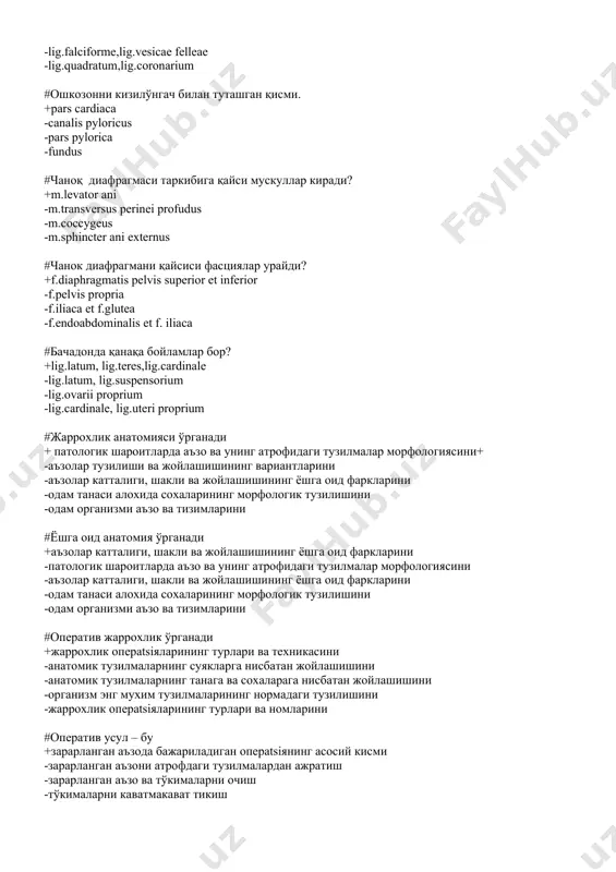 вариантларини -аъзолар катталиги, шакли ва жойлашишининг ёшга оид фаркларини -одам танаси алохида сохаларининг морфологик тузилишини -одам организми аъзо ва тизимларини #ёшга оид анатомия ўрганади +аъзолар катталиги, шакли ва жойлашишининг ёшга оид фаркларини -патологик шароитларда аъзо ва унинг атрофидаги тузилмалар морфологиясини -аъзолар катталиги, шакли ва жойлашишининг ёшга оид фаркларини -одам танаси алохида сохаларининг морфологик тузилишини -одам организми аъзо ва тизимларини #оператив жаррохлик ўрганади +жаррохлик оперatsiяларининг турлари ва техникасини -анатомик тузилмаларнинг суякларга нисбатан жойлашишини -анатомик тузилмаларнинг танага ва сохаларага нисбатан жойлашишини -организм энг мухим тузилмаларининг нормадаги тузилишини -жаррохлик оперatsiяларининг турлари ва номларини #оператив усул – бу +зарарланган аъзода бажариладиган оперatsiянинг асосий кисми -зарарланган аъзони атрофдаги тузилмалардан ажратиш -зарарланган аъзо ва тўкималарни очиш -тўкималарни каватмакават тикиш -тўкималарни каватмакават кесиш #оператив очиб кириш деганда ... тушунилади +аъзога энг рatsiонал кириб боришни ва энг макбул майдонни таъминловчи оперatsiя кисми -беморни оперatsiяга тайёрлаш -жаррохлик аралашувининг асосий кисми -патологик ўчокни бартараф этиш усули -зарарланган аъзода бажариладиган оперatsiянинг …