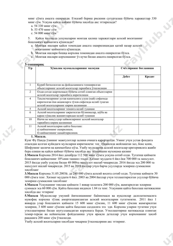 лие 23%да тўловларни амалга оишириши лозим. фоизлар асосий қарз билан биргаликда тўланади. кечиктирилган тўлов учун амалга ошириладиган фоизлар хисобда қандай акс эттирилади? a. дт 0820 «асосий воситаларни харид қилиш», кт 6920 «хисобланган фоизлар». b. дт 9430 «бошқа давр харажатлари», кт 6920 «хисобланган фоизлар». c. дт 9610 «фоиз кўринишидаги харажатлар», кт 6920 «хисобланган фоизлар». 2. корхона олди-сотди шартномасига асосан ишлаб чиқариш линиясини 32 000 минг сўмга сотиб олди. шартнома шартларига кўра транспорт харажатлари сотиб олувчи корхона томонидан қопланади. ишлаб чиқариш линияси темир йўл тарнспортида олиб келинган бўлиб, темир йўл тарифи 400 минг сўмни ташкил этди. ишлаб чиқариш линиясини электр таъминоти ва канализацияга улаш харажатлари 4 508 минг сўмни ташкил этди. ишлаб чиқариш линиясини мажбурий сертификатлаш харажати 960 минг сўмни ташкил этди. ишлаб чиқариш линиясини бошланғич қиймати қанчага тенг? a. 37 468 минг. сўм b. 37 868 минг. сўм c. 32 000 минг. сўм 3. корхона монтаж талаб қиладиган ишлаб чиқариш ускунсини …