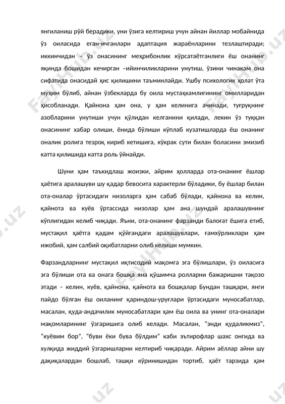 га, кўкрак сути билан боласини эмизиб катта қилишида катта роль ўйнайди. шуни ҳам таъкидлаш жоизки, айрим ҳолларда ота-онанинг ёшлар ҳаётига аралашуви шу қадар бевосита характерли бўладики, бу ёшлар билан ота-оналар ўртасидаги низоларга ҳам сабаб бўлади, қайнона ва келин, қайнота ва куёв ўртассида низолар ҳам ана шундай аралашувнинг кўплигидан келиб чиқади. яъни, ота-онанинг фарзанди балоғат ёшига етиб, мустақил ҳаётга қадам қўйгандаги аралашувлари, ғамхўрликлари ҳам ижобий, ҳам салбий оқибатларни олиб келиши мумкин. фарзандларнинг мустақил иқтисодий мақомга эга бўлишлари, ўз оиласига эга бўлиши ота ва онага бошқа яна қўшимча ролларни бажаришни тақозо этади – келин, куёв, қайнона, қайнота ва бошқалар бундан ташқари, янги пайдо бўлган ёш оиланинг қариндош-уруғлари ўртасидаги муносабатлар, масалан, қуда-андачилик муносабатлари ҳам ёш оила ва унинг ота-оналари мақомларининг ўзгаришига олиб келади. масалан, “энди қудаликмиз”, “куёвим бор”, “буви ёки бува бўлдим” каби эътирофлар шахс онгида ва хулқида жиддий ўзгаришларни келтириб чиқаради. айрим аёллар айни шу дақиқалардан бошлаб, ташқи кўринишидан тортиб, ҳаёт тарзида …