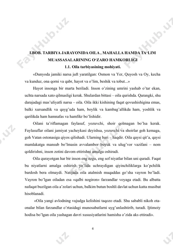 or buyuk va ulug’vor vazifani – nom qoldirishni, inson zotini davom ettirishni amalga oshiradi. oila qurayotgan har bir inson eng ezgu, eng sof niyatlar bilan uni quradi. faqat bu niyatlarni amalga oshirish yo’lida uchraydigan qiyinchiliklarga ko’pchilik bardosh bera olmaydi. natijada oila atalmish muqaddas go’sha vayron bo’ladi. vayron bo’lgan oiladan esa «qalbi nogiron» farzandlar voyaga etadi. bu albatta nafaqat buzilgan oila a’zolari uchun, balkim butun boshli davlat uchun katta musibat hisoblanadi. «oila yangi avlodning vujudga kelishini taqozo etadi. shu sababli nikoh ota-onalar bilan farzandlar o’rtasidagi munosabatlarni uyg’unlashtirib, turadi. ijtimoiy hodisa bo’lgan oila yashagan davri xususiyatlarini hamisha o’zida aks ettiradi». bugungi iqtisodiy va ijtimoiy o’zgarishlar bo’sag’asida oila vazifasi, mas’uliyati yanada oshdi. prezidentimiz i.a.karimov aytganidek: «respublikada sobitqadam bilan xalqchil adolatli jamiyatni bunyod etish – bosh vazifadir. mehnatsevar va badavlat ma’naviy yetuk va madaniyatli oila – shu jamiyatning asosini tashkil etadi». hozirgi kunda maktablarda oilaviy hayot etikasi va psixologiyasi fani o’tilmoqda. bu fanda albatta …