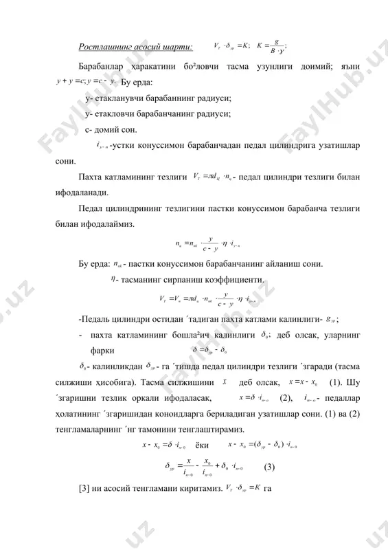 равон холст олишнинг шартлари - Page 5