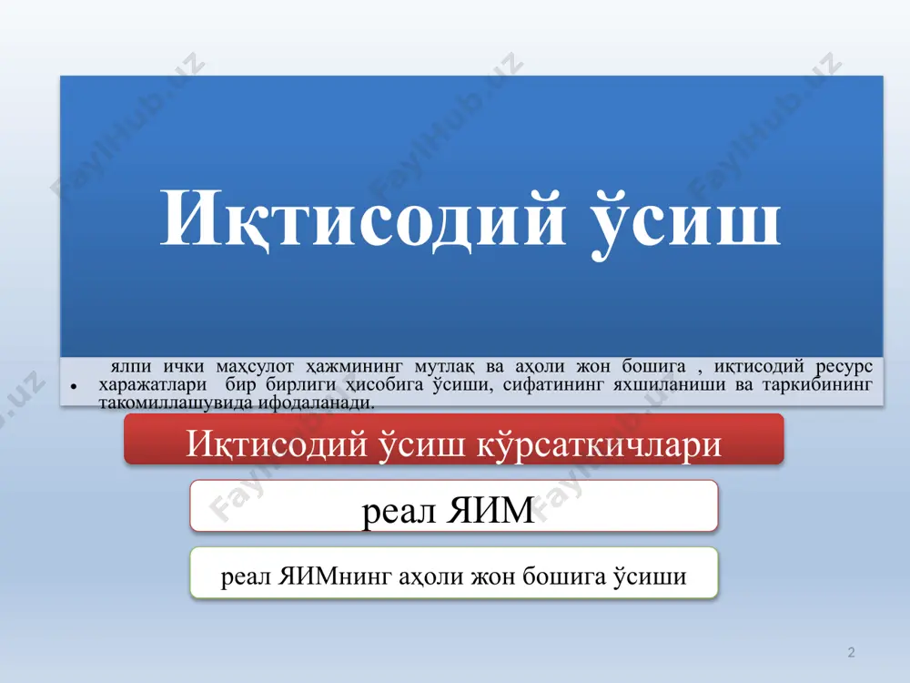 оат маҳсулотнинг ўсиши 8,3 8,0 6,0 8,0 10,6 5,0 0,7 8,7 5,2 хизмат кўрсатиш ҳажми 13,4 10,8 12,5 10,7 6,3 13,2 0,1 19,2 15,9 қишлоқ хўжалиги 6,8 7,0 6,6 2,0 0,3 3,1 3,0 4,0 3,6 савдо соҳаси 14,7 15,0 14,4 1,9 4,4 7,9 0,1 12,0 12,3 экспорт умумий ҳажмининг ўсиши 10,8 -10,4 0,5 6,6 13,6 24,8 -13,4 10,0 15,9 давлат бюджетининг бажарилиши +0,3 +0,1 +0,1 +0,2 +0,02 -1,1 -4,4 -4,4 -4,0 инфляция даражаси 7,3 5,6 5,7 14,4 14,3 15,2 11,1 9,98 12,6 аҳоли жон бошига реал даромадларнинг ўсиши 23,5 4,3 6,9 8,4 7,1 3,8 2,6 9,9 3,5 6 асосий макроиқтисодий кўрсаткичлар иқтисодиётнинг ўсишини секинлашиши (украинадаги уруш, россияга нисбатан қўлланилаётган санкциялар, ташқи савдо, инвестицион ва миграцион оқимга таъсир кўрсатади); инфлацион босим (жахонда ёқилғи бахоси ва озиқ-овқат қийматини ўсиши, мамлакатни ташқи қарзи бўйича молиявий мажбуриятларига ҳизмат қўрсатиш, давлат бюджети ҳаражатларини қўпайтириб, бюджет дефицитини ортишига олиб келади); бюджет дефицити (2023 йилда консолидациялашган бюджет …