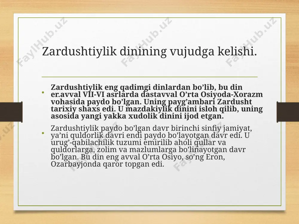 o`sr, baxtiyor yashgan. 900 yil o`tgach shoh yima g`ururga berilib, manetilgan sigir go`shitini yeydi va yovuzlik ramzi anxramaynu hukmidagi kuchlar bosh ko`taradi. olamni muzlik qoplaydi. yima axuramazda amri bilanodamlar va hayvonlarni sovuqdan saqlab qolish uchun qo`rg`on qurib, unga bir jonzotdan bir juftini joylashtirgan. insoniyat tarixining ilkoltin davri tugagach, hayr bilan sharr (yaxshilik va yomonlik) o`rtasidagi kurash davri bo`lgan ikkinchi davr boshlangan edi. uchinchi davrda axuramazda g`alaba qilib, ezgulik saltanati barqaror bo`ladi, adolatli jamiyat yuzaga keladi. ungacha kishilar tinch mehnat, oilaviy turmush bilan mashg`ul bo`lishlari kerak. avesto va zardushtiylik dini ta’limoti keyingi barcha dinlarga ta’sir ko`rsatadi. vatanimiz hududida yashab kelayotgan xalqlar dunyoning eng qadimiy madaniyatiga ega bo`lgan xalqlardan biri ekanligini tarixda “avesto” nomi bilan ma’lum bo`lgan muqaddas kitob xam isbotlaydi. dunyodagi eng qadimiy dinlardan biri zardushtiylik (otashparastlik,zoroatsrizim) dinidir. “avesto” ana shu zardushtiylik dinining muqaddas kitobi hisoblanadi. unda markaziy osiyo hududlarida yashagan barcha turkiy xalqlar, fors-tojik, ozarbayjon, afg`on va boshqa xalqlarning qadimgi …