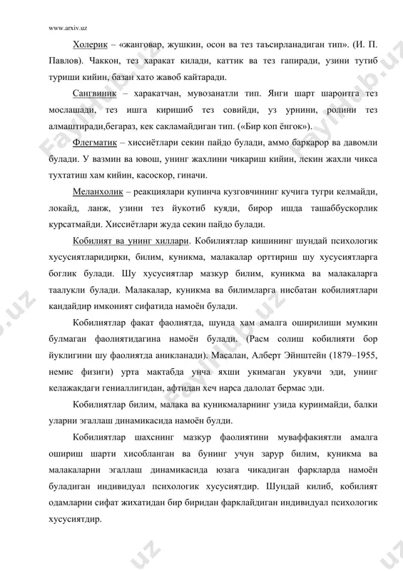 маслиги мумкин, лекин унинг урнини тулдириш, (компенсация) имконияти борлигидан фойдаланиб уни пайдо килиш мумкин. (масалан, кар-соков, кур–олима о. и. скороходова фаолияти). кобилиятларнинг сифат жихатидан характеристикаси инсонга мехнат фаолиятининг кайси сохасида (конструкторлик, педагогик, иктисодчилик, спорт ва бошкалар) осонлик билан узини топа олади, катта ютукларга ва муваффкиятларга эришади дейишга имкон беради. кобилиятларнинг сифат характеристикаси уларга микдорий характеристикасига узвий боглик. психологияда кобилиятларни микдор жихатдан улчаш муаммоси катта тарихга эга. xix аср охири xx аср бошларида катор буржуа олимлари (кеттел, термен, спирмен ва бошкалар) оммавий ихтисослар учун касб танлашни амалга ошириш зарурати билан боглик булган талаблар таъсири остида таълим олаётганларнинг кобилият даражасини аниклашни таклиф килдилар. лекин бундай карашлар хукмрон доиралар манфаатига, уларнинг «кобилиятли эканликларини» таъкидлашга хизмат килди. кобилиятларни улчаш усули сифатида аклий истеъдод тестларидан фойдаланилди. улар ёрдамида катор мамлакатларда (акш, буюк британия ва хоказо) кобилиятларни аниклаш ва мактабларда укувчиларни саралаш, армияда офицерлик, саноатда рахбарлик лавзоимини эгаллаш ва бошкаларда амалга оширилади. аклий истеъдод тестлари мазмун …