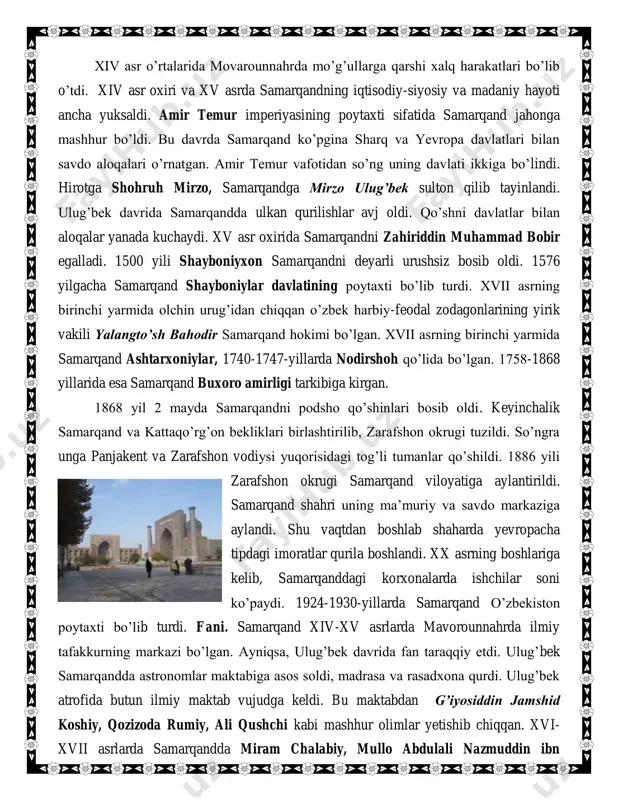 qand o’zbekiston poytaxti bo’lib turdi. fani. samarqand xiv-xv asrlarda mavorounnahrda ilmiy tafakkurning markazi bo’lgan. ayniqsa, ulug’bek davrida fan taraqqiy etdi. ulug’bek samarqandda astronomlar maktabiga asos soldi, madrasa va rasadxona qurdi. ulug’bek atrofida butun ilmiy maktab vujudga keldi. bu maktabdan g’iyosiddin jamshid koshiy, qozizoda rumiy, ali qushchi kabi mashhur olimlar yetishib chiqqan. xvi- xvii asrlarda samarqandda miram chalabiy, mullo abdulali nazmuddin ibn muhammad ibn husayn birichandiy, amir akbar samarqandiy, do’stiy samarqandiy, yormuhammad ibn xudoydod muhammad samarqandiy, koshufiy samarqandiy, mavlono miri kalon samarqandiy, mir jamoliddin xorazmiy, muhammad ibn abdulloh husayniy samarqandiy oshiq mavlono abdulxayr samarqandiy, mavlono sa’dullo sog’ardin samarqandiy muhammad samarqandiy, sirojiddin muhammad samarqandiy, shohiy xo’ja amiroqon samarqandiy kabi fan va madaniyatning mashhur namoyandalari yashab ijod etgan. turkiston rossiyaga qo’shib olingandan keyin samarqand va butun zarafshon vodiysining tarixi, tabiati va turmushi yanada batafsil o’rganila boshlandi. xix asrning 80-90-yillarida mirzo buxoriy, mirzo abdullin, mirzo barot mullo qosimov, mirzo abdurahmon va boshqalar muhim tadqiqotlar …