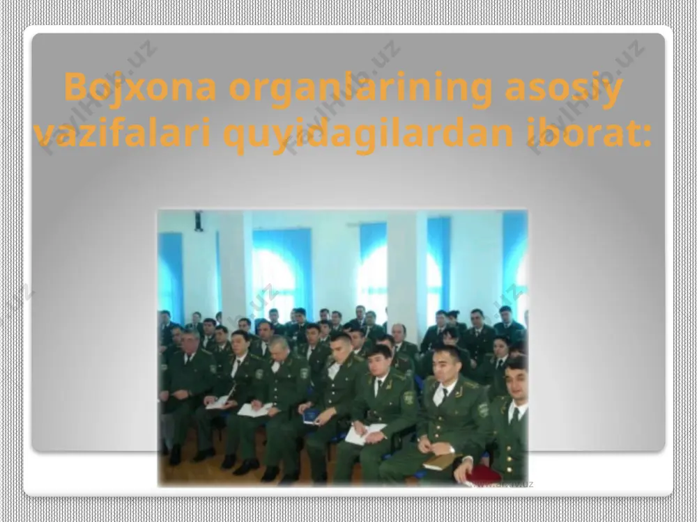 investitsion muqitni shakllantirishga qaratilgan bojxona boshqaruvi sifatini oshirish; -bojxona boshqaruvini takomillashtirish, shu jumladan boshqaruv va axborot texnologiyalarning eng so’nggi yutuqlariga asoslangan va xalqaro standartlarga moslashtirilgan bojxona rasmiylashtiruvini amalga oshirish asosida xavfni boshqarish tizimini rivojlantirish; www.arxiv.uz -iqtisodiy, ekologik va radiatsion xavfsizlikni ta'minlash, portlovchi moddalar, qurol-yaroqlar va narkotik moddalarni noqonuniy aylanuvini oldini olish qamda terrorizmga qarshi kurashishda xalqaro va xorijiy tashkilotlar bilan qamkorlikni mustaqkamlash; -bojxona organlarining zamonaviy moddiy-texnik bazasini mustaqkamlash maqsadida yangi bino va inshootlarni jaxon standartlariga mos ravishda barpo etish, mavjudlarini qayta qurish yoki kapital ta'mirlash, ularni bojxona nazoratining texnik vositalari, maxsus tezkor aloqa vositalari va yagona avtomatlashtirilgan axborot tizimibilan ta'minlash; www.arxiv.uz -bojxona organlari shaxsiy tarkibining ijtimoiy muqofazasini kuchaytirish, ijtimoiy ta'minot va mukofotlash jamg’armasining qajmini oshirib borish xamda maxsus uy-joy qurilishi jamg’armasini tashkil etish; tashqi savdo tovar-ayirboshlash darajasining tobora jadal sur'atlar bilan oshib borayotganligini qisobga olib, tovarlarni saqlashdan iborat. www.arxiv.uz tamom www.arxiv.uz image2.jpeg image3.jpeg image4.jpeg image5.jpeg image6.jpeg