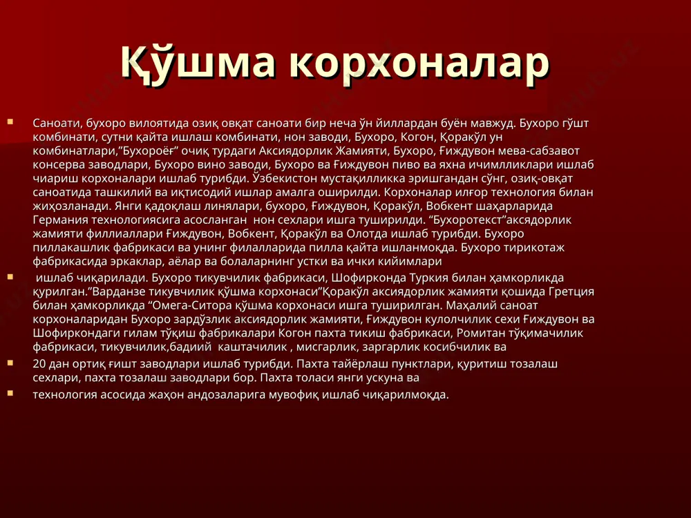 бухоро вилояти қўшма корхоналари - Page 4