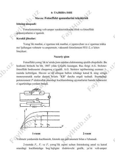 fotoeffekt qonunlarini tekshirish — DOCX