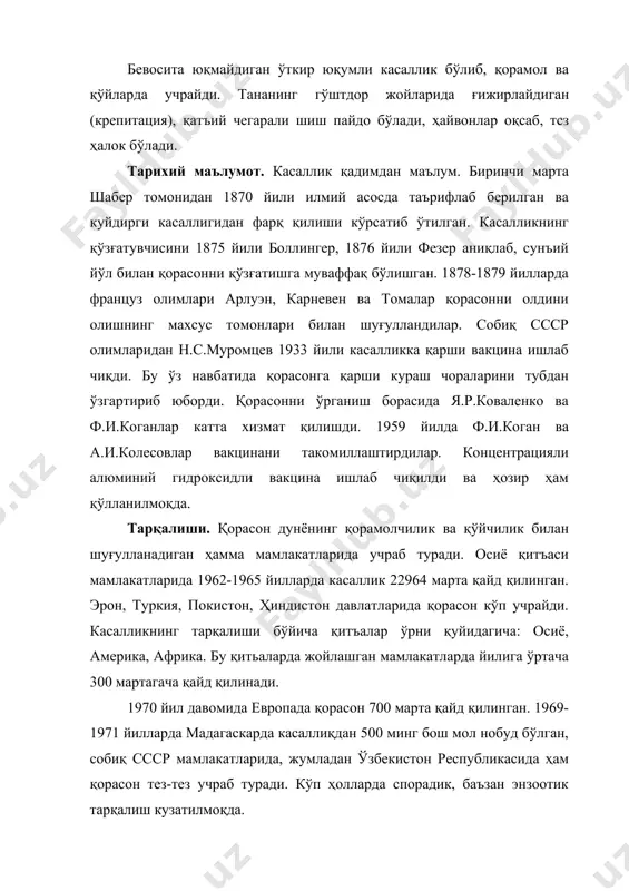 на даволаш учун кўп маблағ сарфланади. 3 ойликдан 4 ёшгача бўлгаи моллар тўдаси режа асосида тўлиқ эмланади. бу тадбир учун ўз навбатида катта миқдорда вакцина ишлаб чиқарилади ёки сотиб олинади. касаллик қайд қилинган тақдирда қўйлар ва қорамоллар мажбурий равишда эмланади. қўзғатувчиси. cl. chauvoei таёқчаси бўлиб, учи қайрилган шаклда. ишқорли-анилин бўёғи билан ва грам усулида яхши бўялади. спораси ҳар қандай усул билан бўялаверади. қўзғатувчи қатъий анаэроб, ўстириш учун энг қулай муҳит кит-тароцци ва хотингер бульони ҳисобланади. микроорганизм ўсиш жараёнида ачиган мойнинг ҳидига ўхшаш қўланса ҳид тарқатади. микроорганизм қатьий анаэроб. чидамлилиги. клостридиум спораси ўта чидамлидир. 100°с да 5-10 минутда ҳалок бўлади. 80°с да эса 2 соатгача яшай олади қуритилган гўштда бир неча йил, чириётган материалда эса 6 ойгача сақланади. каллам маълумоти (1952) бўйича клостридиум денгиз сувида 6 ойгача сақланади. қўзғатувчи гўнгда, кўмиб, назоратсиз қолдирилган ўлаксада узоқ муддатгача ҳаётий фаолиятини сақлаб қола олади (прево, 1977). унинг вирулентлигини сақлаш учун вақти-вақти билан бузоқ ва …