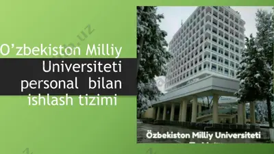 o’zbekiston milliy universiteti personal bilan ishlash tizimi — PPTX