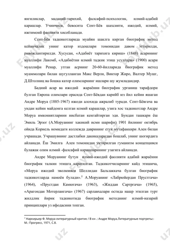 комб, «адабиётни илмий тадкик этиш усуллари» (1900) асари муаллифи ренар, утган асрнинг 20-60-йилларида биографик метод муаммолари билан шугулланган макс верли, виктор жиро, валтер мушг, д.штолниц ва бошка катор олимларнинг ишлари шу жумладандир. бадиий асар ва ижодий жараённи биографик урганиш тарафдори булган европа олимлари орасида сент-бёвдан карийб юз йил кейин яшаган андре моруа (1885-1967) ижоди алохида ажралиб туради. сент-бёвгача ва ундан кейин майдонга келган илмий карашлар, узига хос тадкикотлар андре моруа имкониятларини нисбатан кенгайтирган эди. бундан ташкари ёш эмиль эрзог (а.моруанинг хакикий исми шарифи) 1901 йилнинг октябрь ойида корнель номидаги коллежда даврининг етук мутафаккири ален билан учрашади. учрашувнинг дастлабки дакикаларидан бошлаб, унинг шогирдига айланади. ёш эмилга ален томонидан уктирилган гуманизм концепцияси булажак олим илмий -фалсафий карашларининг узагига айланади. андре моруанинг бутун илмий-ижодий фаолияти адабий жараённи биографик талкин этишга каратилган. тадкикотчиларнинг кайд этишича, «моруа ижодий эволюияси шеллидан бальзаккача булган биографик тадкикотларда намоён булади».2 а.моруанинг «лабрюйердан прустгача» (1964), «прустдан камюгача» (1963), «жиддан сартргача» …