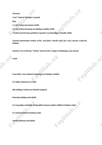2-sinf “tarbiya” darsligini o’rganish — DOCX