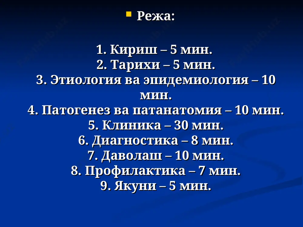 креция перистальтиканинг кучайиши қон томирлар тонуси ва ўтказувчанлигини ошиши, шиллиқ қавати шиши ва қон кетиш белгилари артериолаларнинг торайиши патогенези эндотоксин аденилатциклаза ц-амф синтези ҳужайра ичи ферментатив жараёнининг кучайиши сув ва электролитларнинг чиқиши эндотоксин – ошқозон ичак трактини шиллиқ қаватининг қон томир, нерв аппаратига таъсир қилади  вазомоторларнинг генерализациялашган параличини чақиради  қон томирлар тонусини пасайтиради  ўтказувчанлигини оширади  бу ошқозон ичак шиллиқ қаватини яллиғланишига олиб келади ва катарал геморрагик гастроэнтерит ривожланади бу ўз навбатида: гиперсекрецияга, перестальтиканинг кучайишига ва спазмларга олиб келади. гиперсекреция асосан аденилатциклаза - циклик амф системасини бузилишига боғлиқ эндотоксин таъсирда эритроцитлар мембранасидаги аденилатциклаза ферменти активлашади  ц-амф синтезини пасайтиради  бу ўз навбатида ҳужайралараро ферментатив жараённи тезлаштиради, натижада ҳужайраларда кўп миқдорда сув ва электролитлар ичак бўшлиғига чиқади – бу диарея симптомида намоён бўлади эндотоксин қонга сўрилиб: внс ва мнс га таъсир кўрсатади внс-симпатикоадренал системага таъсир кўрсатади а/б пасаяди қон ҳаракати секинлашади-циркулятор коллапс ривожланади эндотоксин – майда қон …