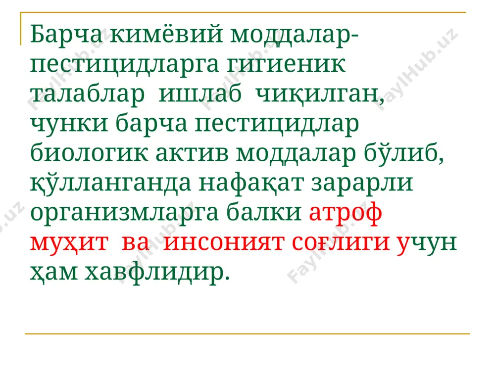 йидагича таснифланади. 7.ингибиторлар – хужайралар томонидан ишлаб чиқарилган пестицидлар гурухига оид кимёвий моддалардир, улар таъсирида ферментлар фаолияти сусаяди ёки тирик мавжудотнинг хаёт фаолияти пасаяди. 8.гормонлар – организм эндокрин безлари томонидан ишлаб чиқарилиб, унинг ичига қуйилувчи ва унинг хаёт фаолиятини бошқаришда мухим ўрин тутувчи кимёвий моддалардир. 9.антифидантлар- хашаротларнинг иштахаларини сусайтирувчи пестицидлар. 10.дефолиантлар- ўсимликлар баргининг тўкилишини тезлаштирувчи пестицидлар . 11.десикантлар- ўсимликларни илдизи билан қуритувчи пестицидлар. 12.ретардантлар- пестицидлар гурухи бўлиб, ўсимликларнинг ўсишини сусайтиради. 13.кимёвий иммунизаторлар – ўсимликлар организмида моддалар алмашинуви жараёнининг ўзгариши хисобига улар махсулдорлигининг ортиши ва шу билан бирга уларда зарарли организмлар ривожланишига ноқулай вазият туғдирувчи пестицидлар. 1.ўсимликларга ишлов бериш учун мўлжалланган пестицидлар. 2.уруғлар ёки экиш материалларига ишлов бериш учун мўлжалланган пестицидлар. пестицидлар қўлланиш жойларига кўра қуйидаги таснифларга бўлинади: 3.омборхона, тегирмон ва иссиқхоналарга ишлов бериш учун мўлжалланган пестицидлар. 4.тупроқни дезинфекция ёки дезинсекция қилиш учун мўлжалланган пестицидлар. эътиборингиз учун раҳмат