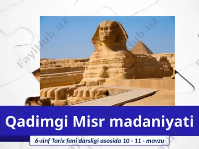 qadimgi misr madaniyati. 6- sinf — PPTX