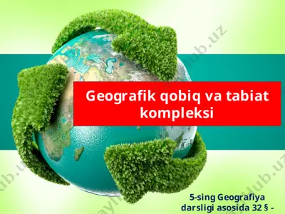 geografik qobiq va tabiat kompleksi 5 -sinf — PPTX