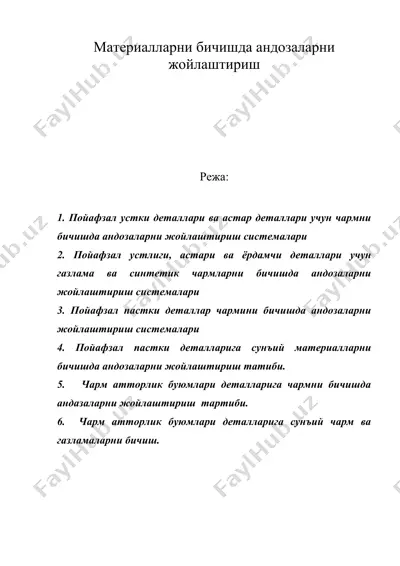 материалларни бичишда андозаларни жойлаштириш — DOC