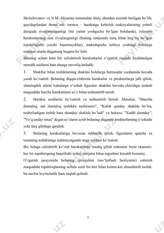 rakligini - hajmli shakllar bilan o’tkaziladigan harakatlarnimi yoki yassi figuralar bilan bo’ladigan harakatlarni taklif qilish kerakligini aniqlashga yordam berishi lozim. 1 bosqichda tarkib toptiruvchi vazifalarga muvofiq geometrik shakllarni ularning shaklini hisobga olib qutichaga va taxta teshiklariga to’g’ri tushirish yoki qo’yish o’rgatiladi. o’rgatish jarayonida ilk yoshdagi bolalar oliy nerv sistemasi va psixikasining rivojlanishiga oid bir qator o’ziga xos xususiyatlarni hisobga oldik. bu xususiyatlar n.m. shchelovanov va n.m. aksarina tomonidan ilmiy jihatdan asoslab berilgan bo’lib, quyidagilardan iborat edi: tormoz - harakatga keltirish reaksiyalarining yetarli darajada rivojlanmaganligi (bir yarim yoshgacha bo’lgan bolalarda), ixtiyoriy harakatlarning sust rivojlanganligi (buning natijasida nutq bilan bog’liq bo’lgan topshiriqlarni yaxshi bajarmaydilar), maktabgacha tarbiya yoshdagi bolalarga nisbatan ularda diqqatning beqaror bo’lishi. shuning uchun ham biz solishtirish harakatlarini o’rgatish vaqtida foydalanilgan metodik usullarni ham shunga muvofiq tanladik: 1. shakllar bilan teshiklarning shaklini bolalarga barmoqlar yordamida havoda yasab ko’rsatish. bolaning diqqat-e'tiborini harakatlar va predmetlarga jalb qilish, shuningdek ularni kattalarga o’xshab figuralar shaklini …