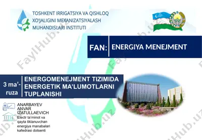 energiya menejment — PPTX