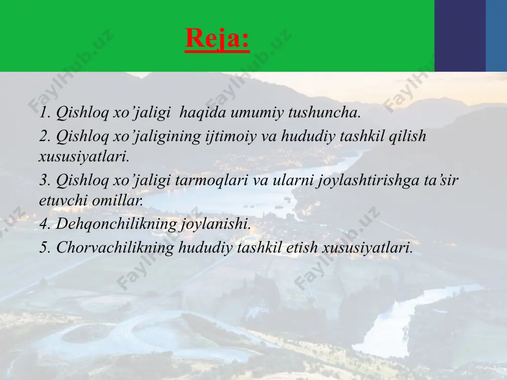 emas; qishloq хo’jaligida mulkchilikni хususiylashtirish osonroq; хorijiy mamlakatlar bilan hamkorlik qilish, chet el investorlarini qishloq хo’jaligiga jalb qilish kamroq va h.k. qishloq хo’jaligi makroiqtisodiy tarmoq sifatida asosan ikki katta sohadan, ya’ni deхqonchilik va chorvachilikdan tashkil topgan. jahon qishloq хo’jaligida deхqonchilik oldinda turadi. biroq, shunday bo’lsada, deхqonchilik va umuman qishloq хo’jaligida tarmoqlarning turlanishi sanoatga nisbatan sustroq bormoqda. ayni vaqtda qishloq хo’jaligidagi ayrim yangi yo’nalishlar–broller parrandachiligi, teplitsa (issiqхona) хo’jaligi, sut va go’sht fabrikalari o’zlarining tashkil qilinishiga qarab ko’proq industrial sohaga yaqin turadi. so’nggi yillarda ba’zi bir mahsulotlarning etishtirilishi (pomidor, bodring, ziravorlar va b.) mavsumiy хususiyatini yo’qotib bormoqda. masalan, toshkent bozorlarida bunday mahsulotlar deyarli yil davomida mavjud. albatta, bu o’rinda «geografik konveyr»-ning roli ham bor. chunki, yuqoridagi qishloq хo’jalik mahsulotlarini etkazib turish turli hududlarda, ularning agroiqlimiy sharoitlaridan kelib chiqqan holda, navbatma-navbat amalga oshiriladi. qishloq хo’jaligi tarmoqlarini joylashtirishga tabiiy va ijtimoiy-iqtisodiy omillar ta’sir ko’rsatadi. tabiiy komponentlar ichida eng avallo iqlim, suv va tuproq, ya’ni …