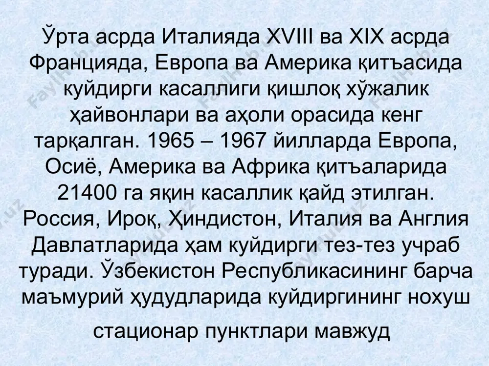 лади. бошнинг оғриши кучаяди, бемор ҳолсизланади, қон босими пасаяди. жигар ва буйрак катталашади. 5-8 кундан сўнг беморнинг аҳволи яхшилана бошлайди. куйдирги тери шаклининг энг хавфлилиги унинг сепсис шаклига, яъни бациллаларнинг қонга ўтиб кетишидир. унда беморнинг аҳволи оғирлашади. бемор йўталганда қон аралаш балғам ажратади, қон аралаш қусади, ичи кетади, нажасида қон пайдо бўлади. клиникаси (давоми) ўпка шакли касалликнинг ўпка шакли жуда оғир ўтади ва ўлим билан тугайди. хасталик тез бошланади, беморда шамоллаш белгилари, кўкрак қисмида ўткир оғриқ пайдо бўлади, нафас олиши қийинлашади, қон босими пасаяди. юрак уриши тезлашади, балғамда қон пайдо бўлади. хасталик 2-3 кун давом этиши мумкин. клиникаси (давоми) ичак шакли куйдиргининг ичак шакли умумий заҳарланиш, тана ҳароратининг кўтарилиши, қоринда ўткир оғриқ пайдо бўлиши, кўнгил айниши, қон аралаш қусиш ва ич кетиши билан характерланади. беморнинг аҳволи тезда оғирлашади ва касаллик ўлим билан тугайди. клиникаси (давоми) оғиз-халқум шакли оғиз-халқумни ярали-некротик зарарланиши бўйиндаги яққол шиш, кўпинча бир тарафли ташхисоти куйдирги касаллигининг клиник …