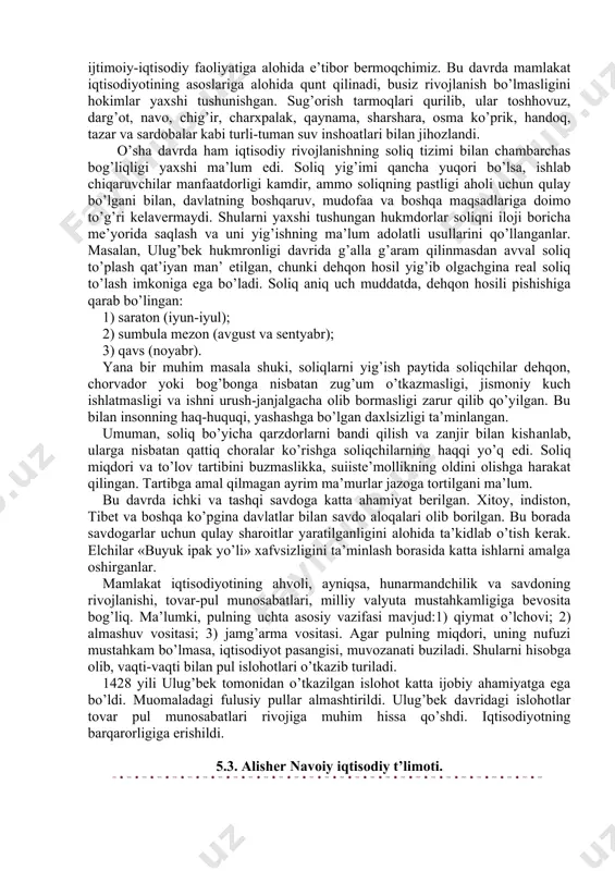 06) asirga tushib qoladi. sohibqiron uning olimligini bilgach, u bilan suhbatlashib, izzat-ikrom bilan uni qo’yib yuboradi. 5.2. shoxruh mirzo va mirzo ulug’bek davridagi iqtisodiy islohotlar a.temur vafotidan keyin shohruh va ulug’bek (1394-1449) podsholigi (1409-1449) davrida iqtisodiyot yaxshi rivojlandi. ayniqsa qo’shni mamlakatlar bilan savdo-sotiq munosabatlari o’sdi. bu movarounnahrda (arabcha «daryo ortidagi» (mamlakat) degani) 1428 yilda ulug’bek tomonidan o’tkazilgan pul islohoti bilan bog’liqdir. jamiyatda pulning ahamiyatini yaxshi tushungan holda uning qadr-qimmatini oshirish uchun harakat qilingan. o’sha davrda muomaladagi fulusiy chaqa pullar engil vaznda bo’lib, savdo rivojiga to’siqlik qilgan. ulug’bek engil vaznda zarb etilgan va muomalada yurgan barcha chaqa pullarni man etdi. eski chaqalarni yangisiga almashtirib, ichki savdoning mayda mis pullarga bo’lgan talabini qondirish uchun u bir vaqtning o’zida buxoro, samarqand, qarshi, termiz, toshkent, shohruhiya va andijon shaharlarida zarbxonalar tashkil etib, bir xil vazndagi salmoqli fuluslarni zarb ettirib, muomalaga kiritdi. eski chaqalar qisqa vaqt davomida yangi pullarga almashtirilib olingach, mis pullar zarbini markazlashtirish …