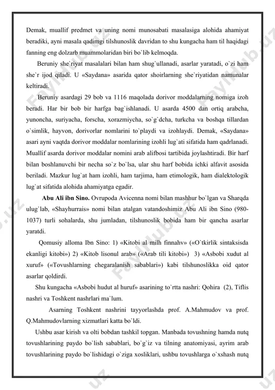 atalgan vatandoshimiz abu ali ibn sino (980-1037) turli sohalarda, shu jumladan, tilshunoslik bobida ham bir qancha asarlar yaratdi. qomusiy alloma ibn sino: 1) «kitobi al milh finnahv» («o`tkirlik sintaksisda ekanligi kitobi») 2) «kitob lisonul arab» («arab tili kitobi») 3) «asbobi xudut al xuruf» («tovushlarning chegaralanish sabablari») kabi tilshunoslikka oid qator asarlar qoldirdi. shu kungacha «asbobi hudut al huruf» asarining to`rtta nashri: qohira (2), tiflis nashri va toshkent nashrlari ma`lum. asarning toshkent nashrini tayyorlashda prof. a.mahmudov va prof. q.mahmudovlarning xizmatlari katta bo`ldi. ushbu asar kirish va olti bobdan tashkil topgan. manbada tovushning hamda nutq tovushlarining paydo bo`lish sabablari, bo`g`iz va tilning anatomiyasi, ayrim arab tovushlarining paydo bo`lishidagi o`ziga xosliklari, ushbu tovushlarga o`xshash nutq tovushlari hamda tovushlarning nutqiy bo`lmagan harakatlarda eshitilishi kabilar haqida fikr yuritiladi. ibn sino tovushning hosil bo`lishida havoning to`lqinsimon harakati sabab ekanligini to`g`ri ko`rsatadi. aniqrog`i, artikulyaciya o`rnidan havoning siqilib chiqishi natijasida nutq tovushlari yuzaga keladi. u fizikaviy tovushlar bilan …